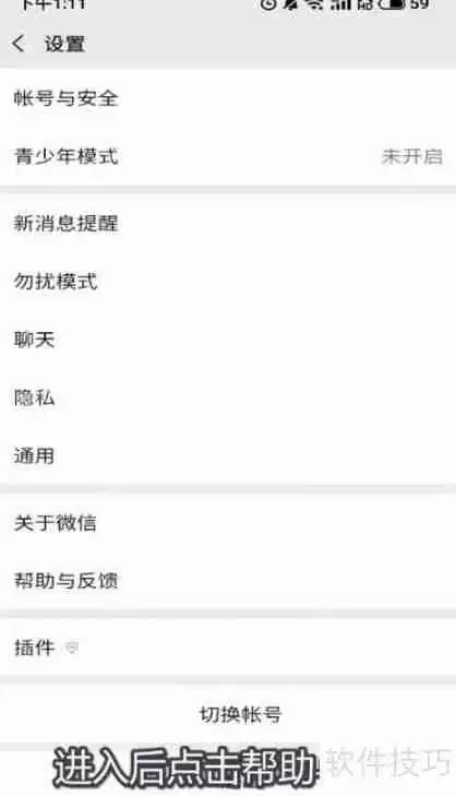 微信聊天记录丢失?这些方法帮你恢复!