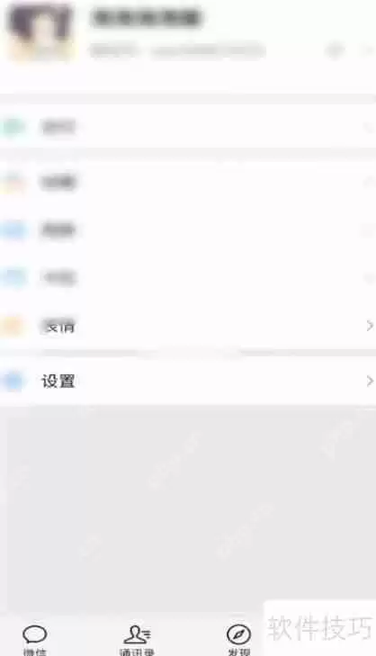 微信聊天记录丢失?这些方法帮你恢复!
