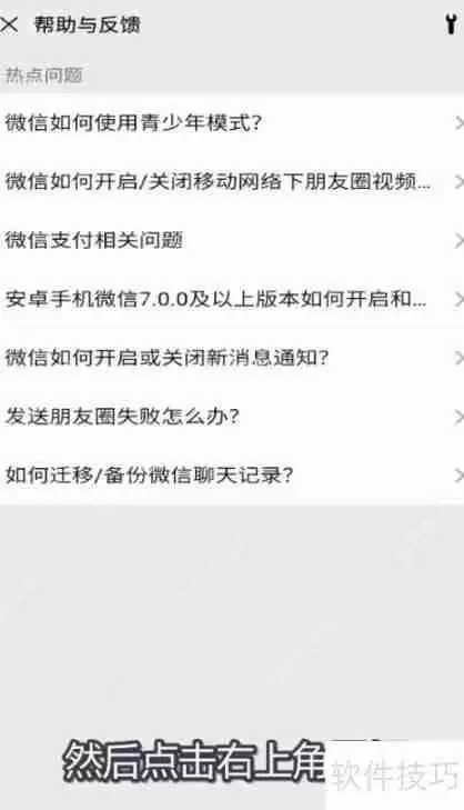 微信聊天记录丢失?这些方法帮你恢复!