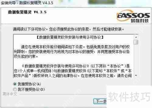 数据丢失不要慌，这些数据恢复方法很实用！