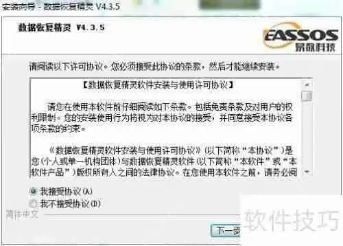 数据丢失不要慌,这些数据恢复方法很实用!