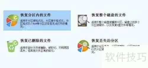 数据丢失不要慌,这些数据恢复方法很实用!