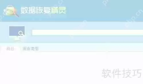 数据丢失不要慌,这些数据恢复方法很实用!