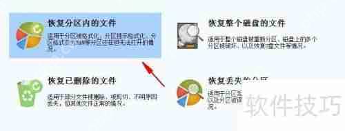 数据丢失不要慌，这些数据恢复方法很实用！