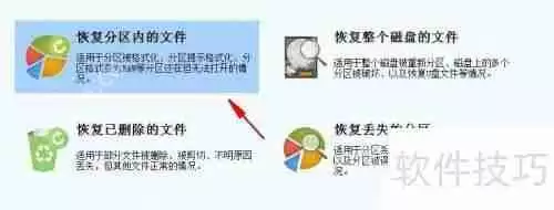 数据丢失不要慌,这些数据恢复方法很实用!