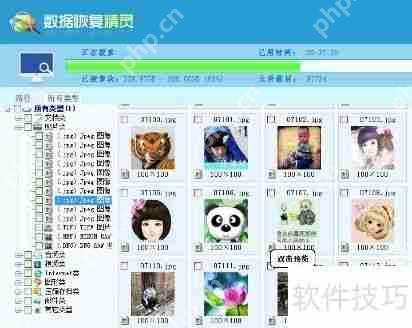 数据丢失不要慌，这些数据恢复方法很实用！