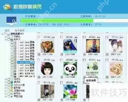 数据丢失不要慌,这些数据恢复方法很实用!