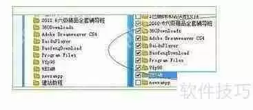 硬盘数据恢复软件使用技巧及攻略