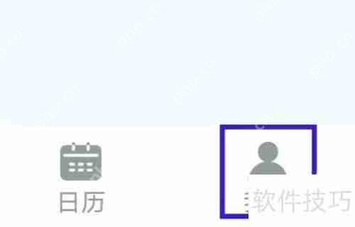万能遥控器大师隐私政策查看方法