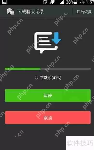微信聊天记录删除了如何恢复？这些方法很有效