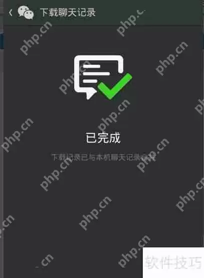 微信聊天记录删除了如何恢复？这些方法很有效