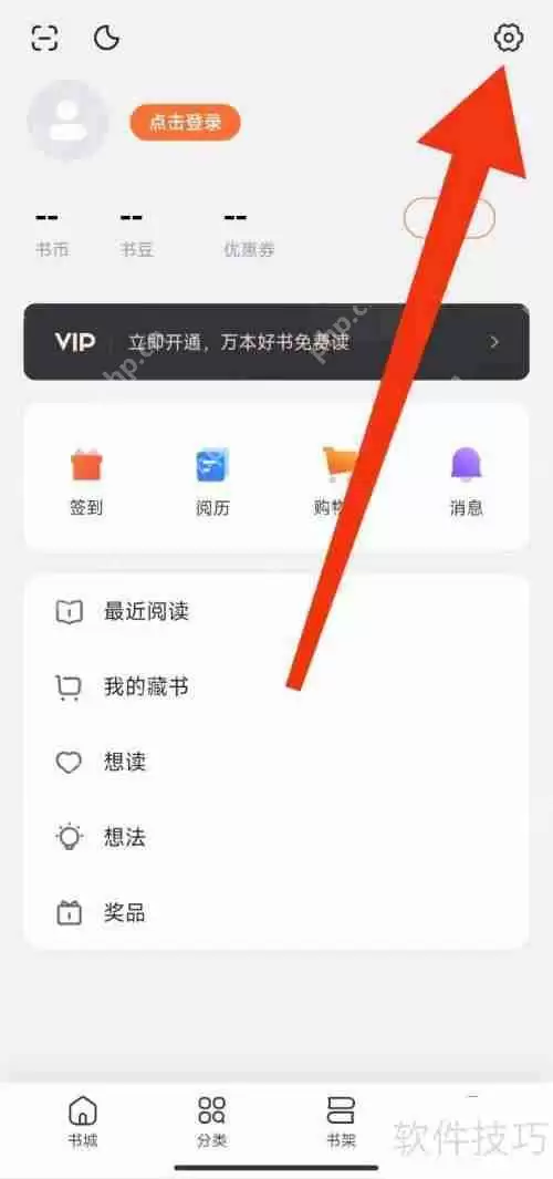 傲软投屏输入法在哪里开启？