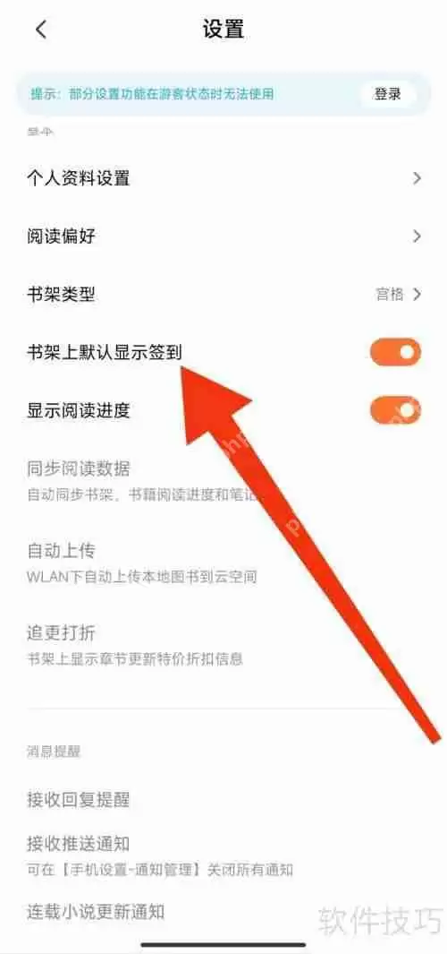 傲软投屏输入法在哪里开启？