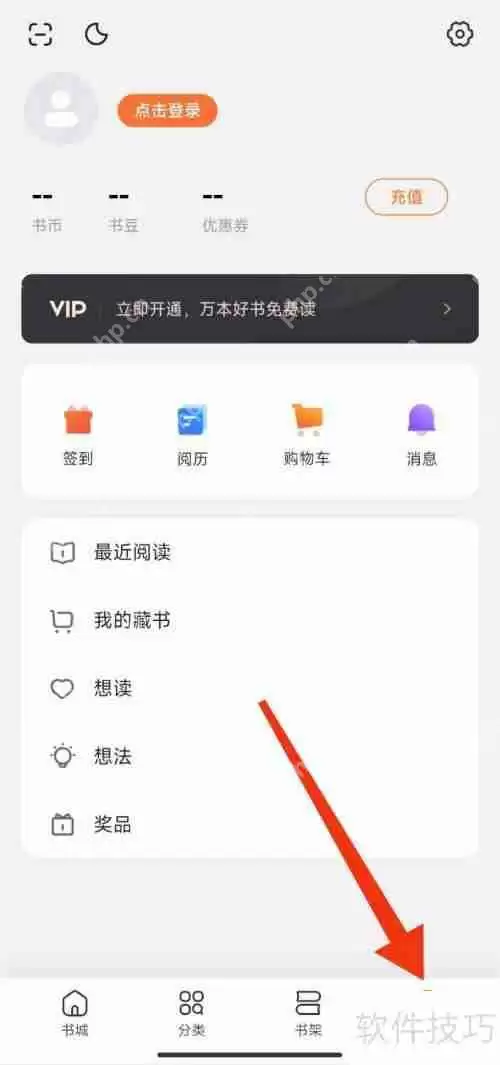 傲软投屏输入法在哪里开启？