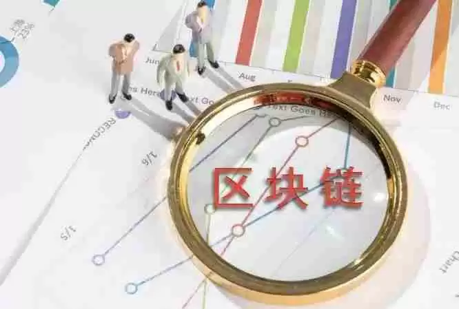 区块链名词解释:什么是分片链?