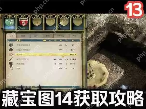 天国拯救2dlc装备怎么领取