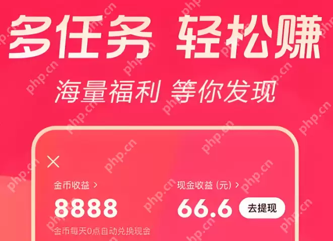 苹果抖音夜间刺眼怎么调 亮度自动调节功能开启