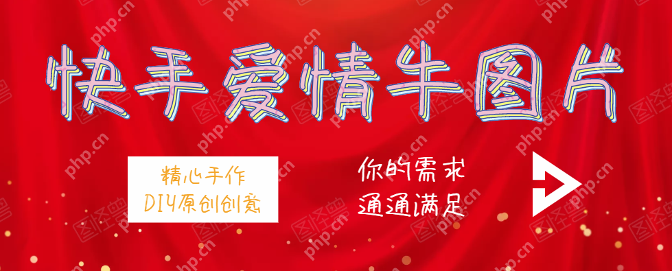 快手爱情牛图片