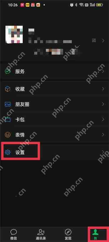 微信键盘换行怎么换成发送