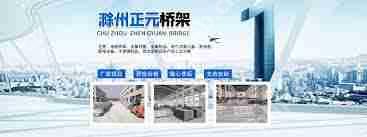 广州启蒙知识产权公司如何凭借电缆桥架专利避免电缆缠绕