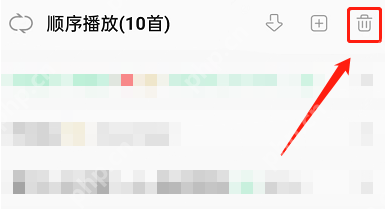 qq音乐雷达模式怎么关