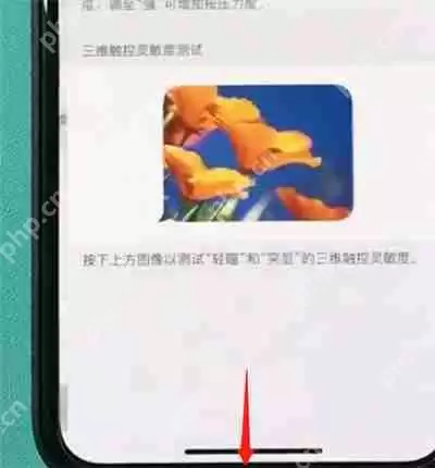 在iphonexr中怎么打开半屏功能？开半屏功能的方法说明