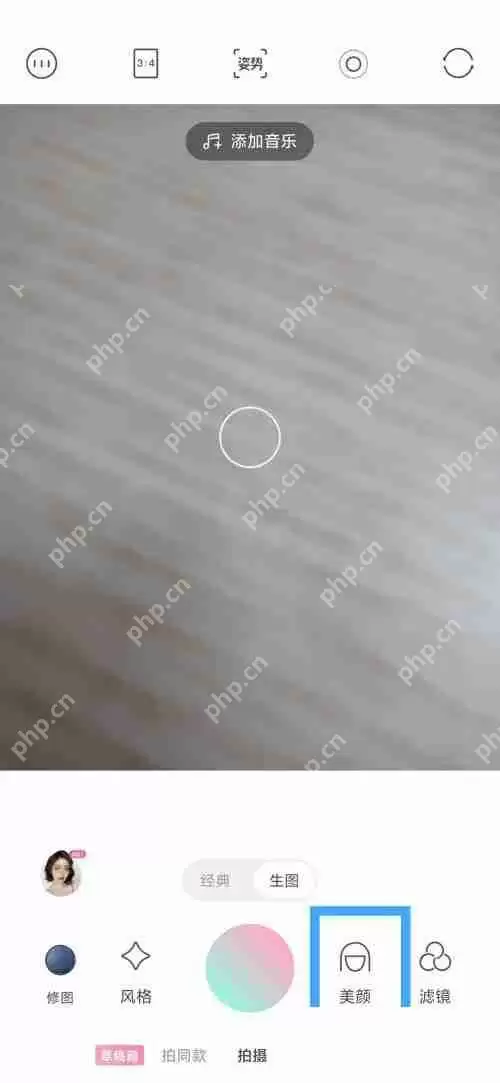轻颜相机怎么使用美体功能？轻颜相机使用美体功能方法