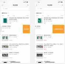 如何开通视频号橱窗