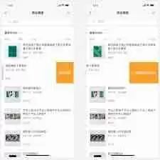 如何开通视频号橱窗
