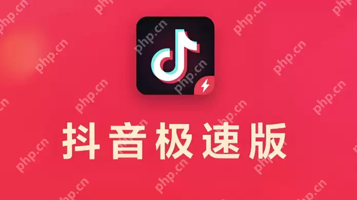 抖音极速版看多久视频得金币？时长奖励规则！