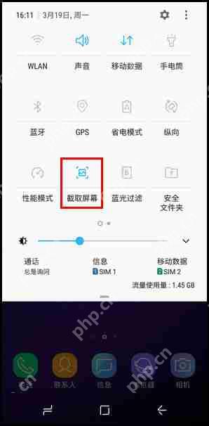 三星S9如何进行屏幕截图？屏幕截图的方法介绍