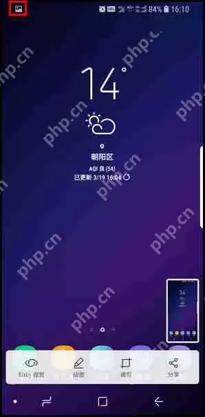 三星S9如何进行屏幕截图?屏幕截图的方法介绍