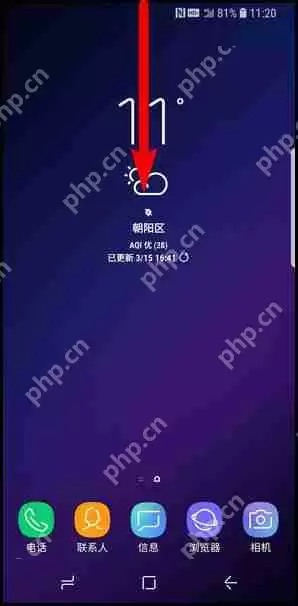 三星S9如何进行屏幕截图？屏幕截图的方法介绍