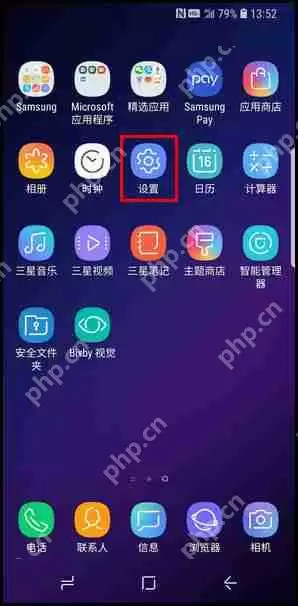 三星S9如何进行屏幕截图？屏幕截图的方法介绍