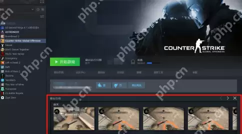 CSGO截图保存在哪里?CSGO找到截图保存位置的操作方法