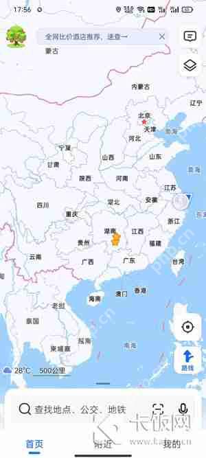 高德地图稻穗怎么设置