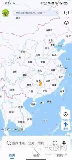 高德地图稻穗怎么设置