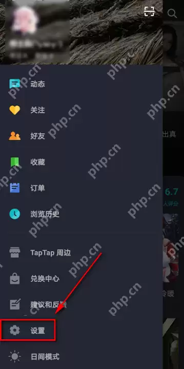 Taptap如何查看黑名单?Taptap查看黑名单的方法
