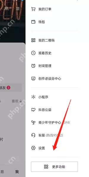 抖音色彩滤镜怎么开启