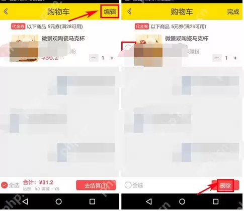 在神奇百货里如何将购物车商品删掉？删掉购物车商品的方法说明