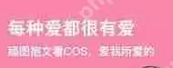 半次元APP怎么查看产粮榜？查看产粮榜的方法讲解