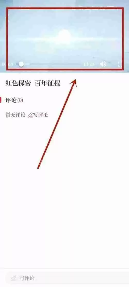 保密观如何学习