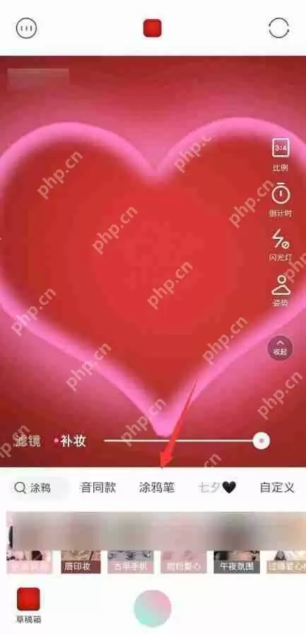轻颜相机怎么使用涂鸦?轻颜相机使用涂鸦方法