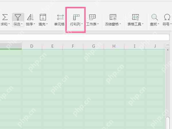 excel表格行高和列宽怎么调整