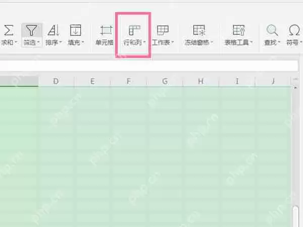 excel表格行高和列宽怎么调整