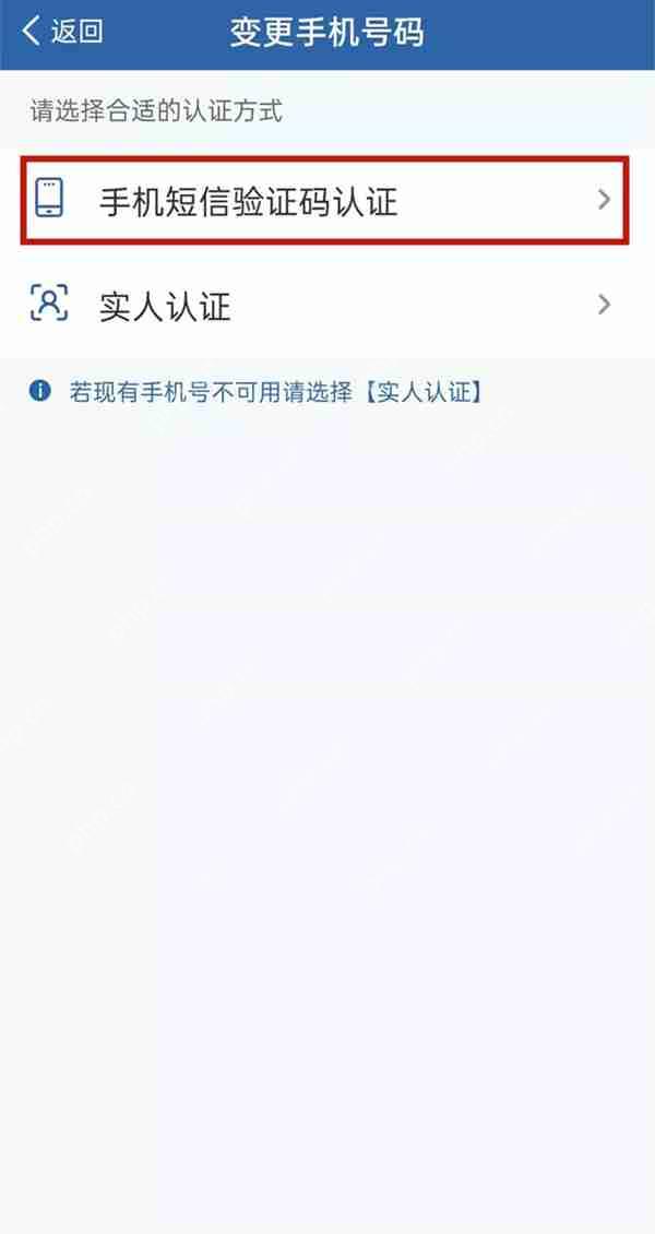 12123违章短信提醒服务怎么开通