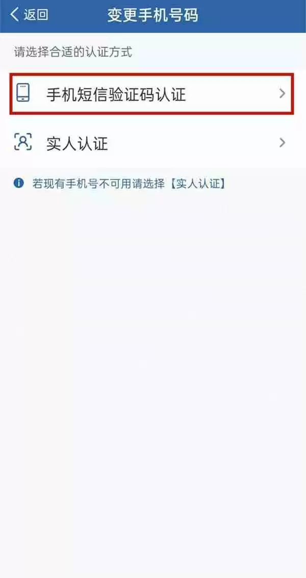 12123违章短信提醒服务怎么开通