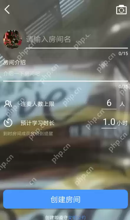 在Timing里怎么进行连麦？Timing进行连麦的方法介绍