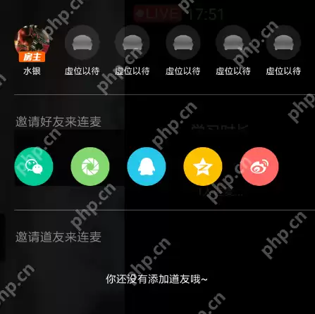 在Timing里怎么进行连麦？Timing进行连麦的方法介绍