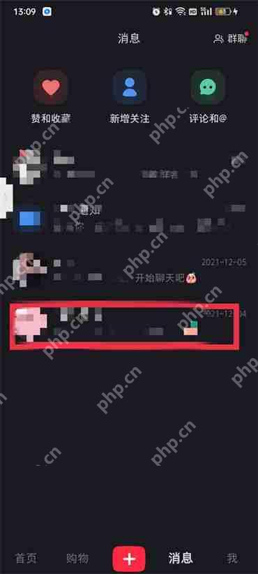 小红书私信在哪里看